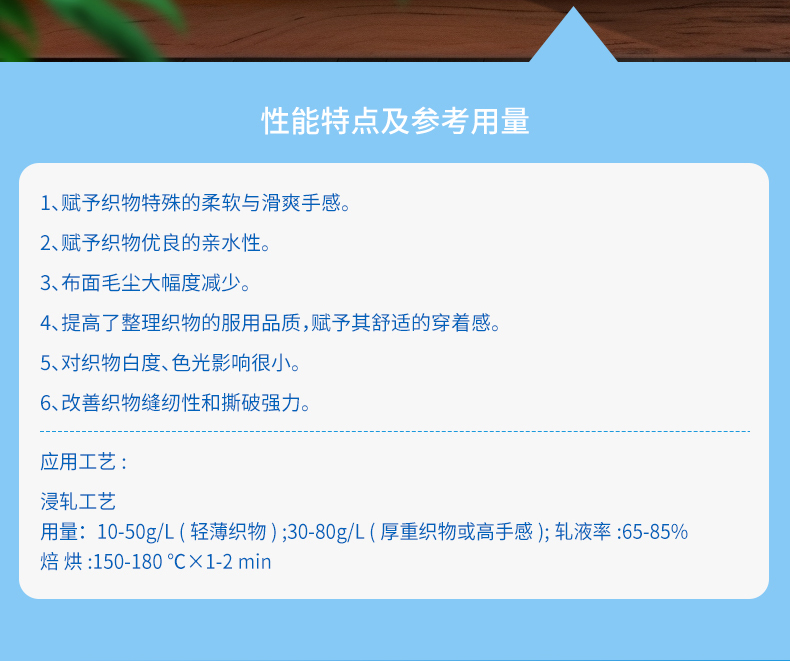 TY-8809W无尘硅油(图2)