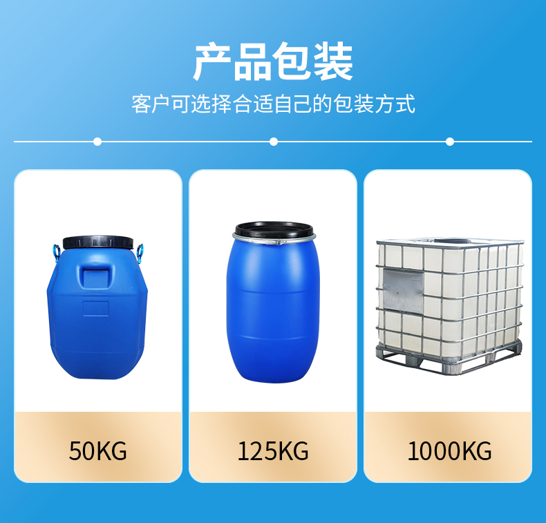 TY-8809W无尘硅油(图3)