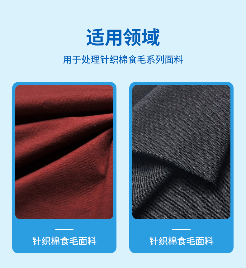 TY-8809W无尘硅油(图4)