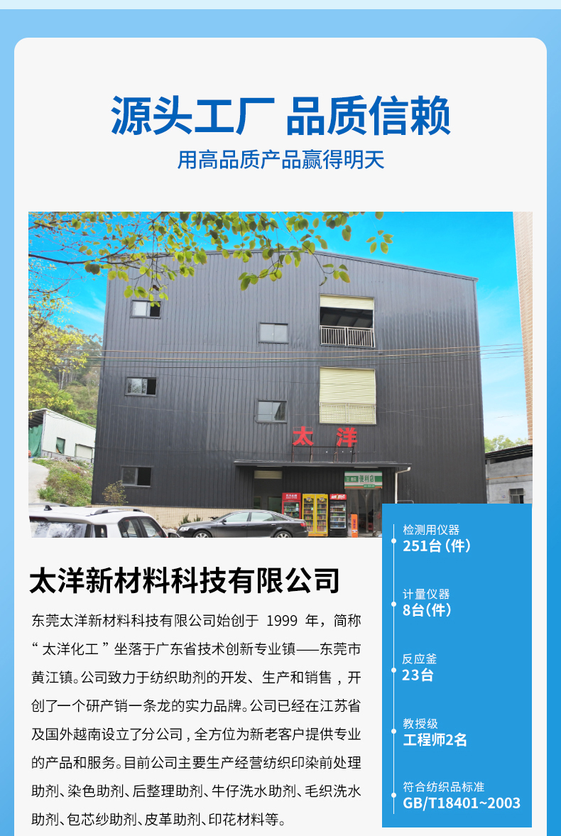 TY-8809W无尘硅油(图5)