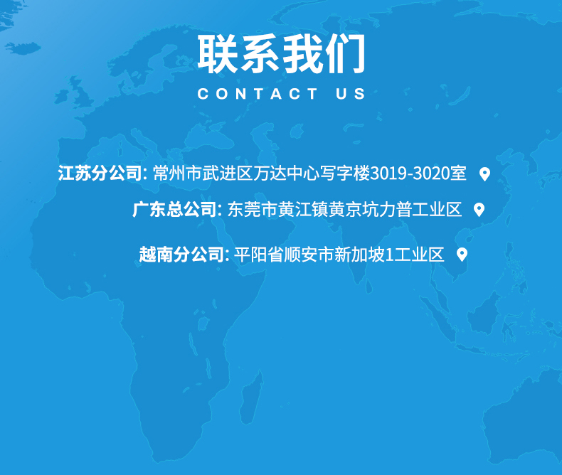 TY-8809A2改性氨基软滑硅油(图11)