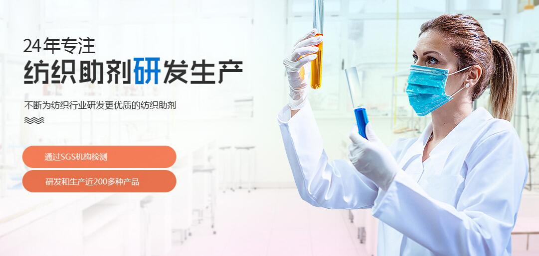 了解一下纺织助剂中常用的增稠剂有哪些?