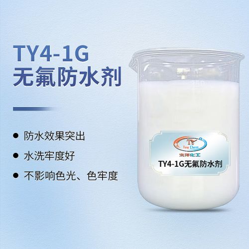 印染助剂以什么为原料加工？