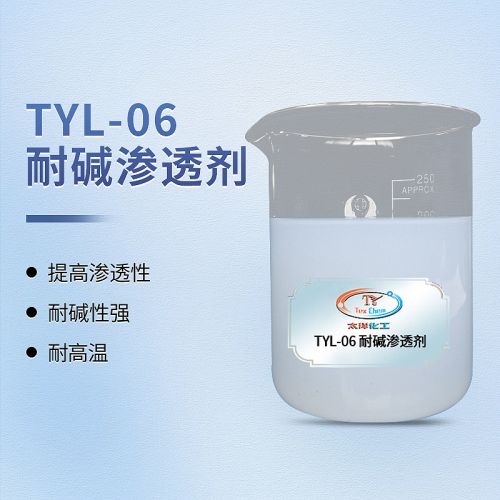 阳离子纺织助剂有哪些？
