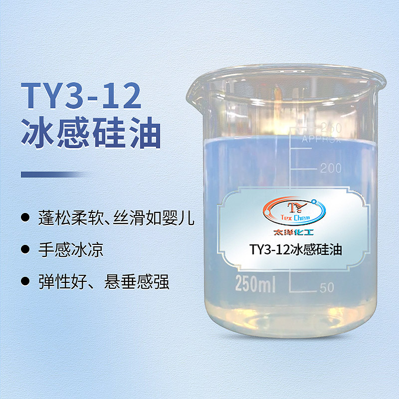 云浮纺织助剂有哪些？