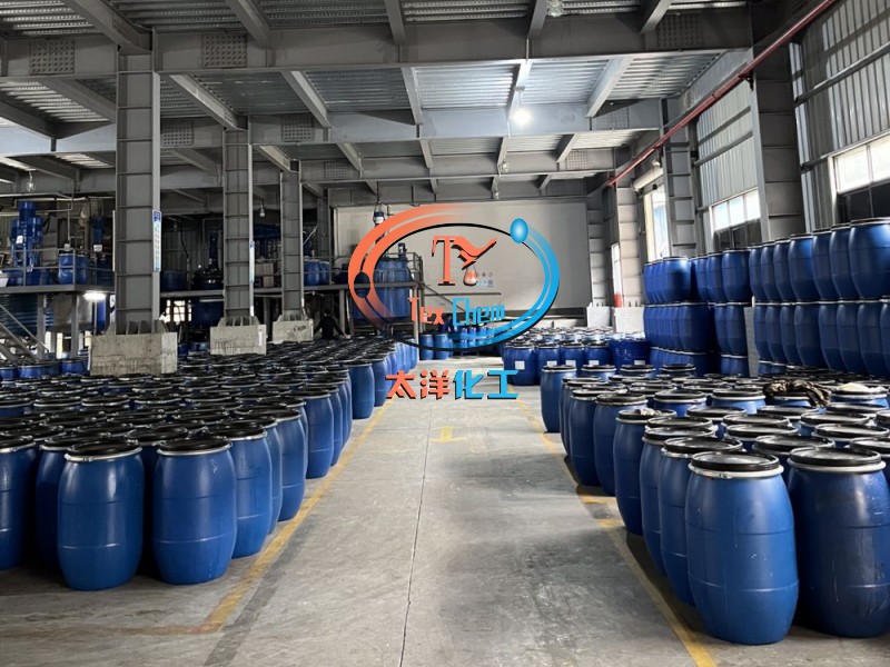 太洋纺织助剂厂：为纺织行业注入新的生命力