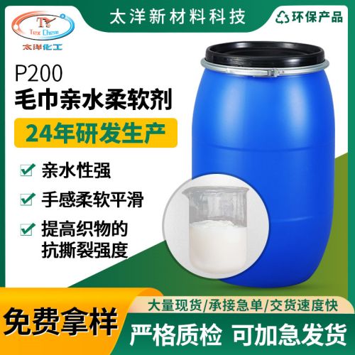珠海纺织助剂价格多少一吨？